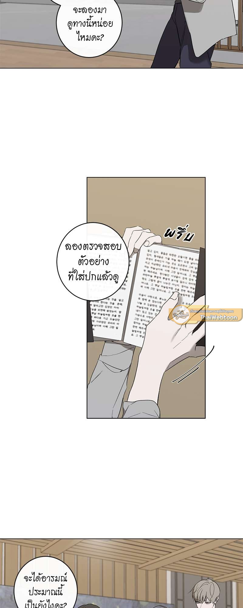 หน้า 20