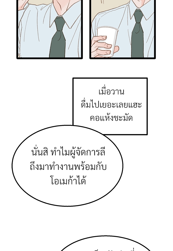 หน้า 81