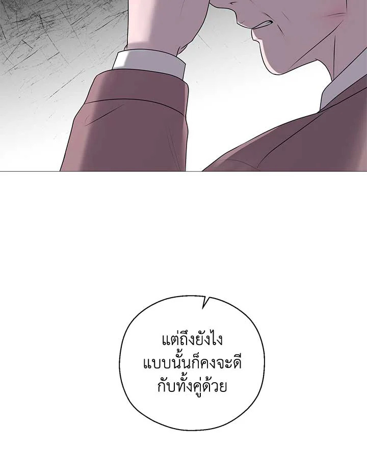 หน้า 113