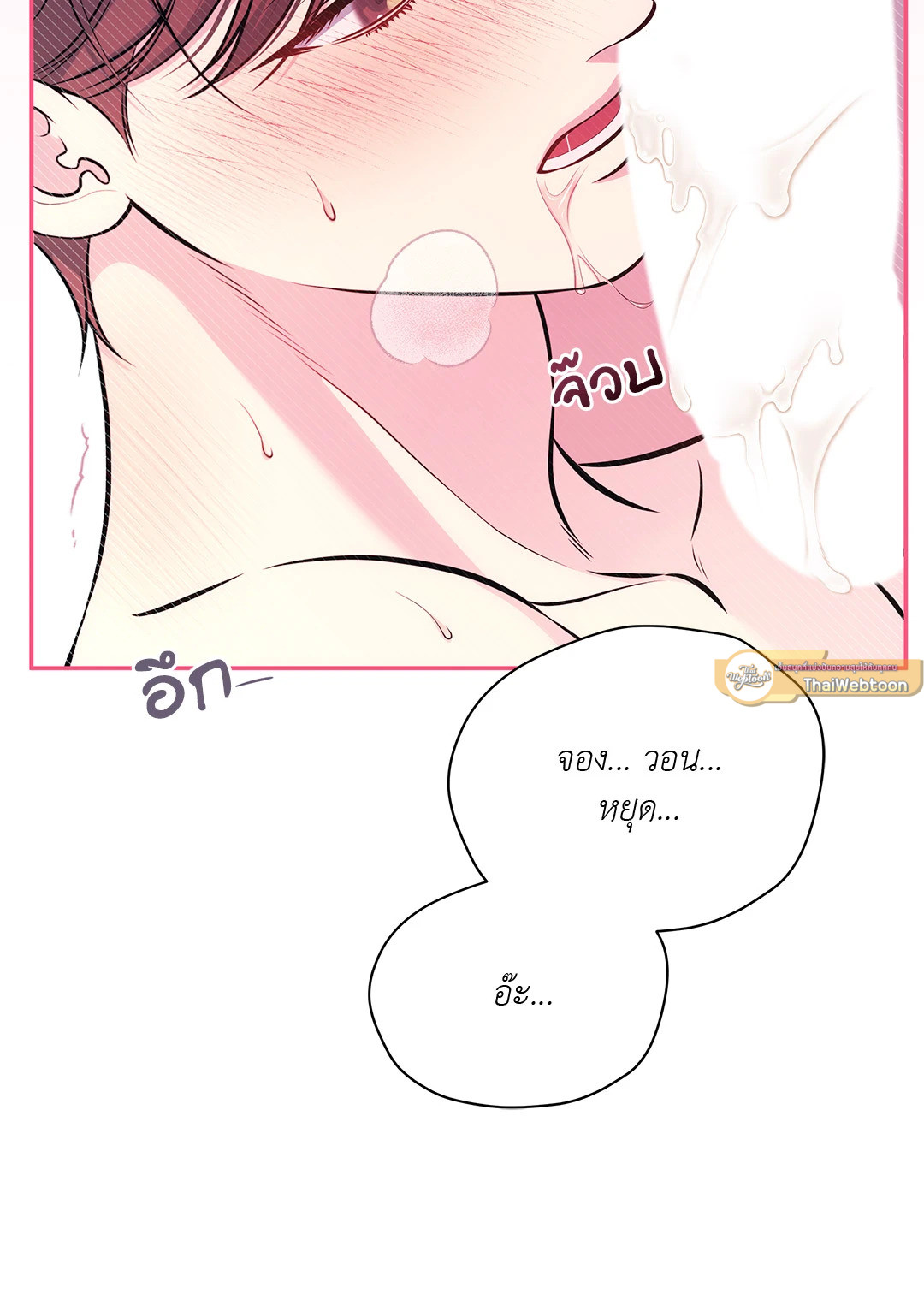 หน้า 61