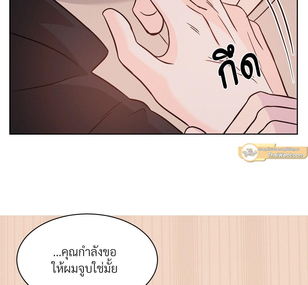 หน้า 88