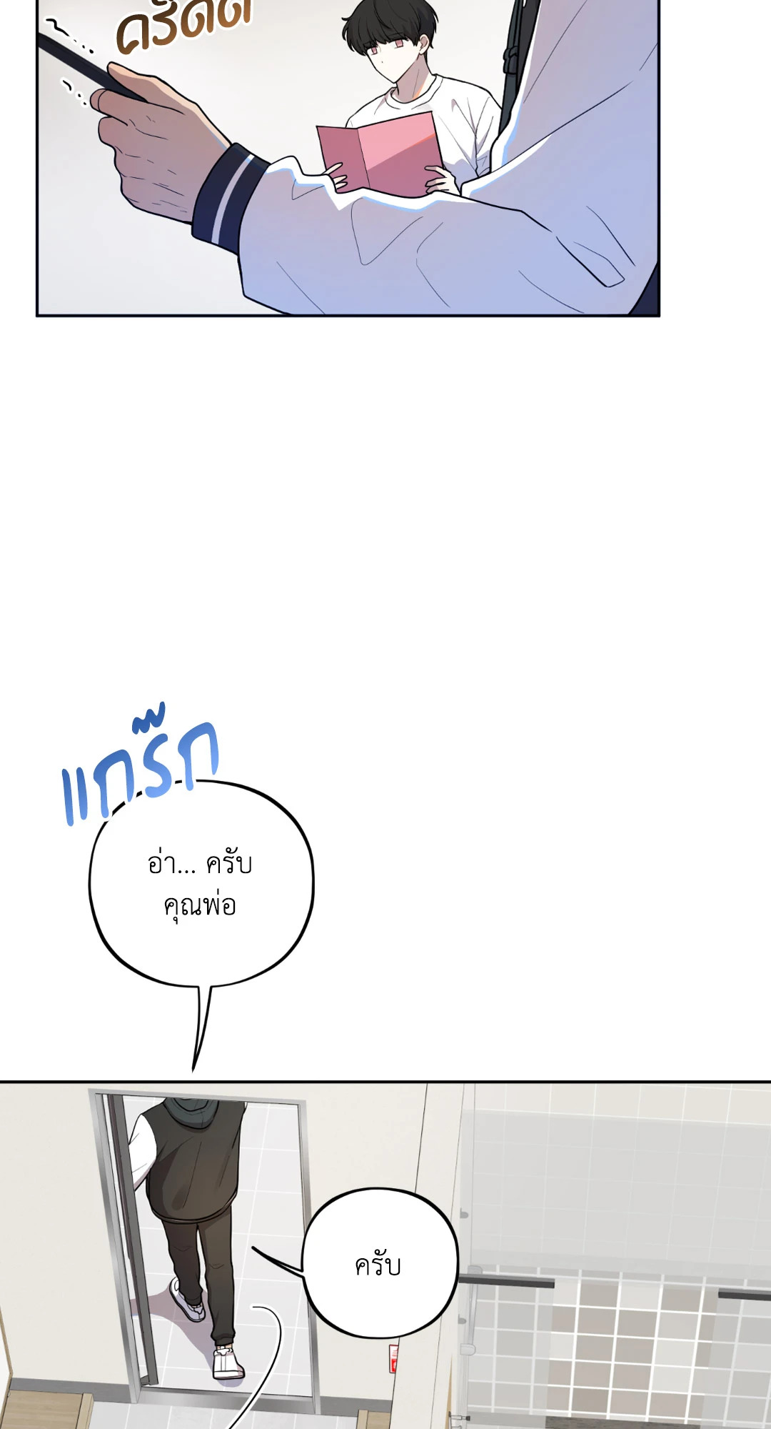หน้า 52
