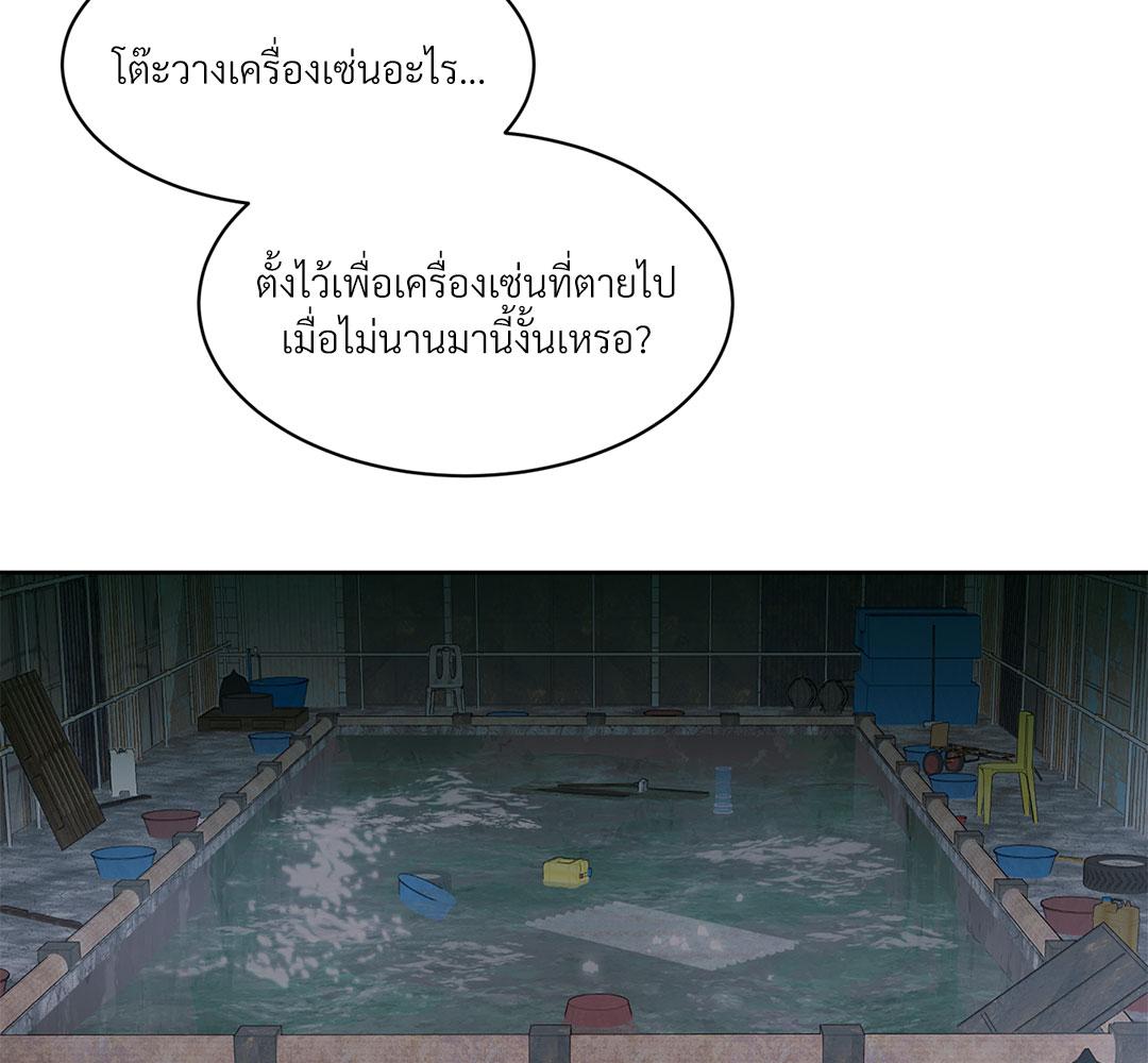 หน้า 141