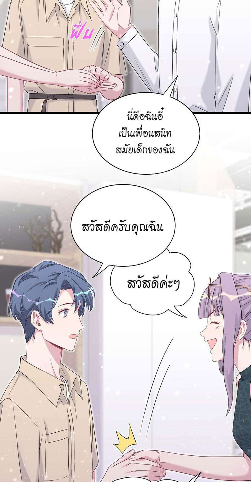 หน้า 23