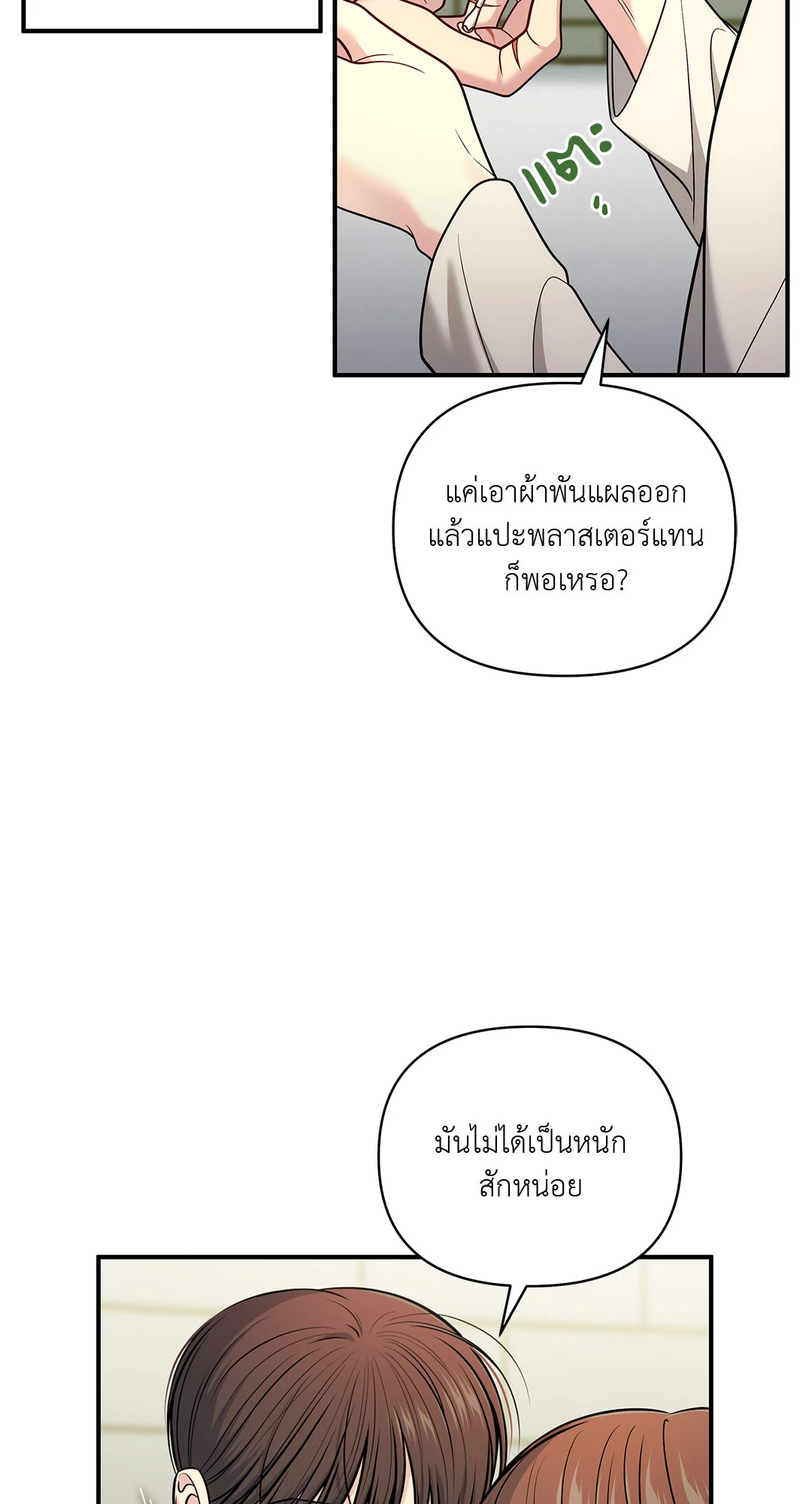 หน้า 48
