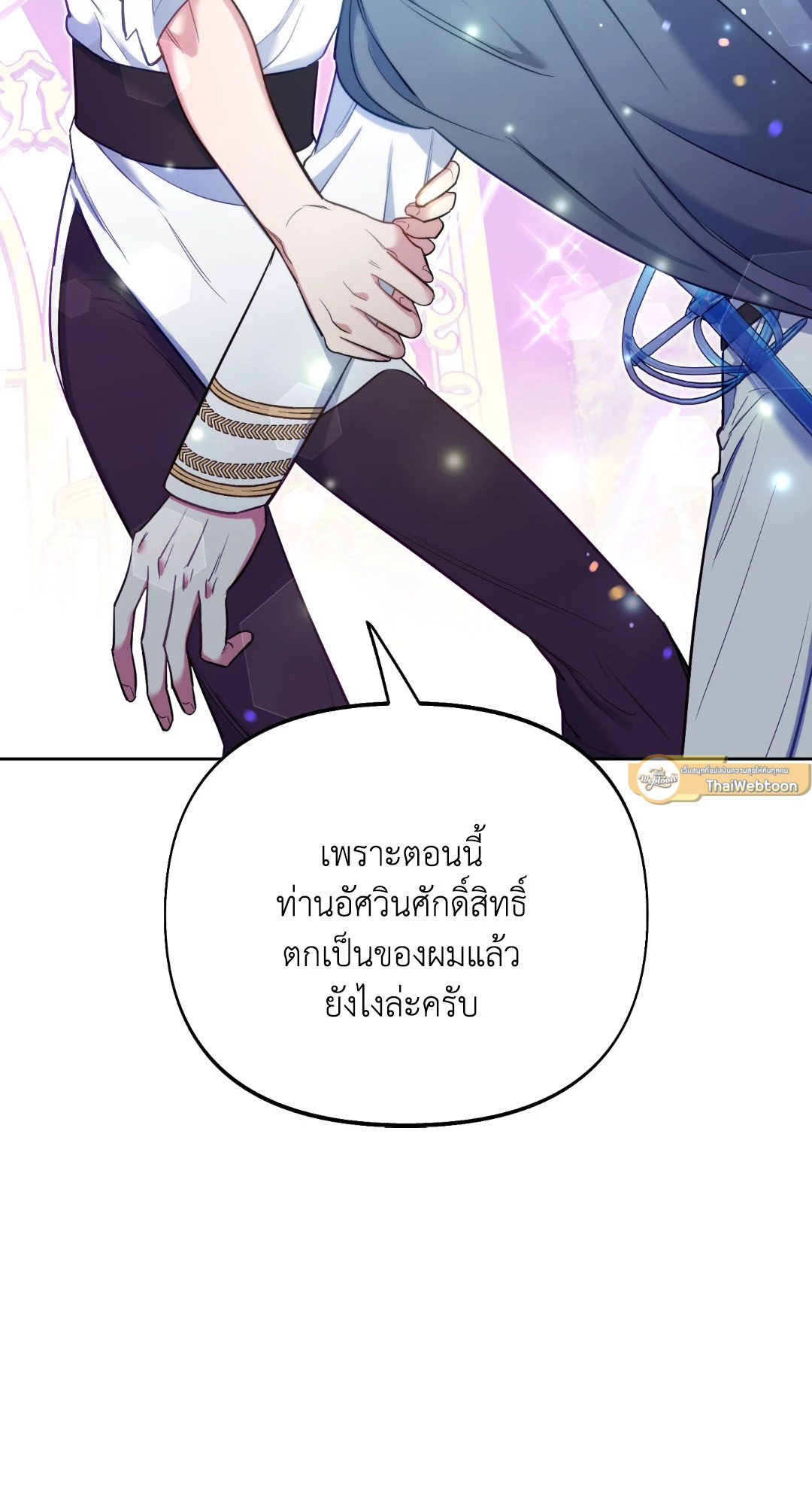 หน้า 84