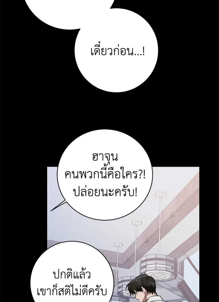 หน้า 98