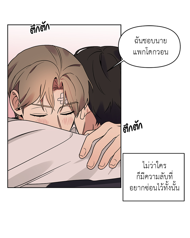 หน้า 77