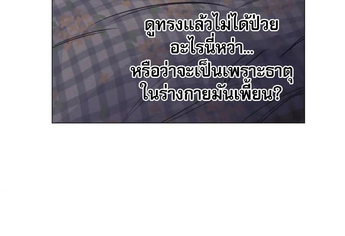 หน้า 120