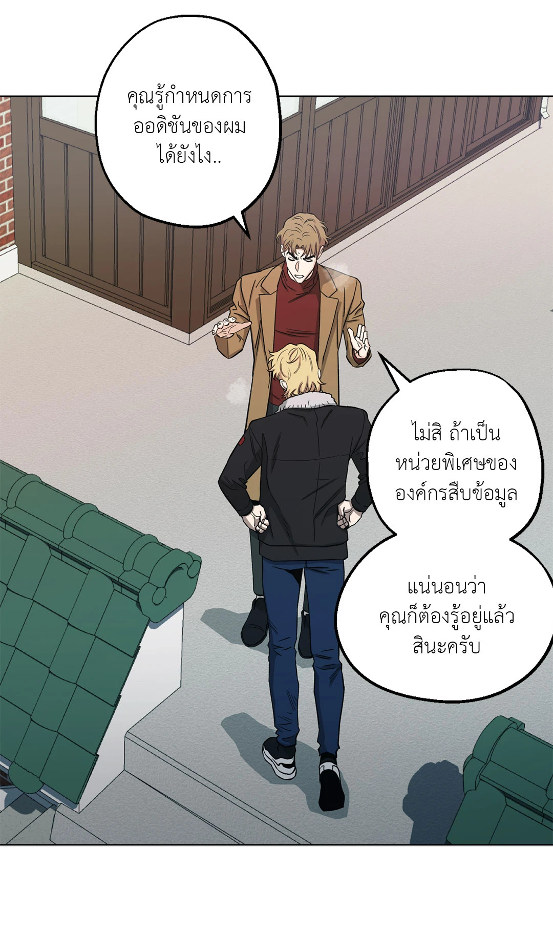 หน้า 32
