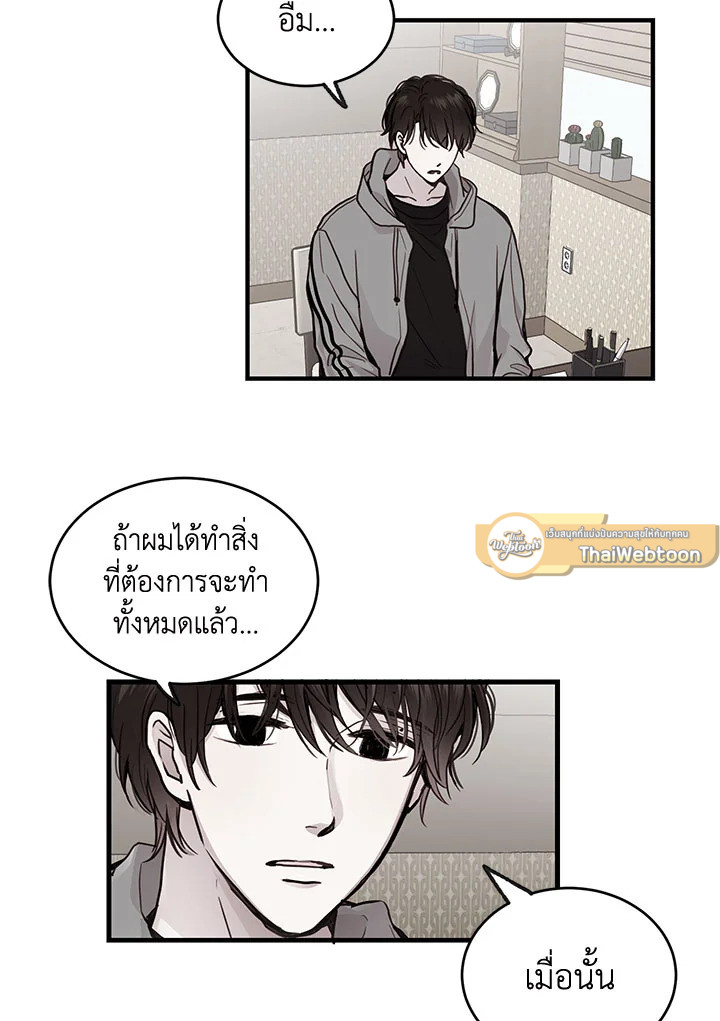 หน้า 74