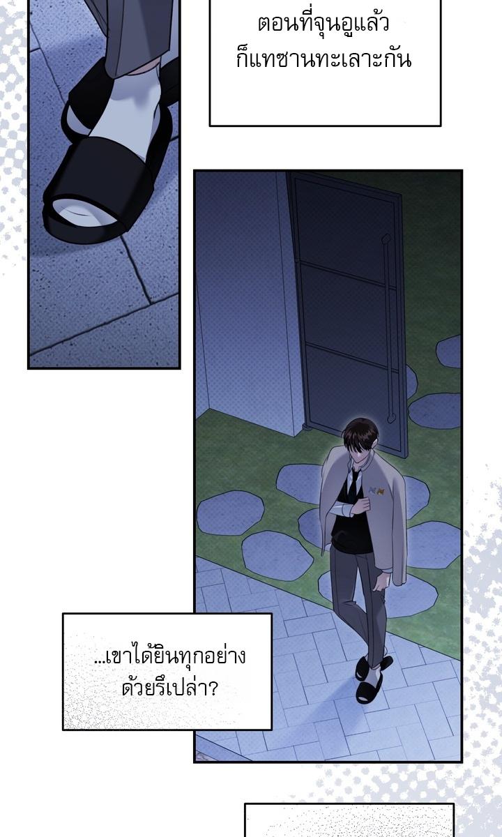 หน้า 73