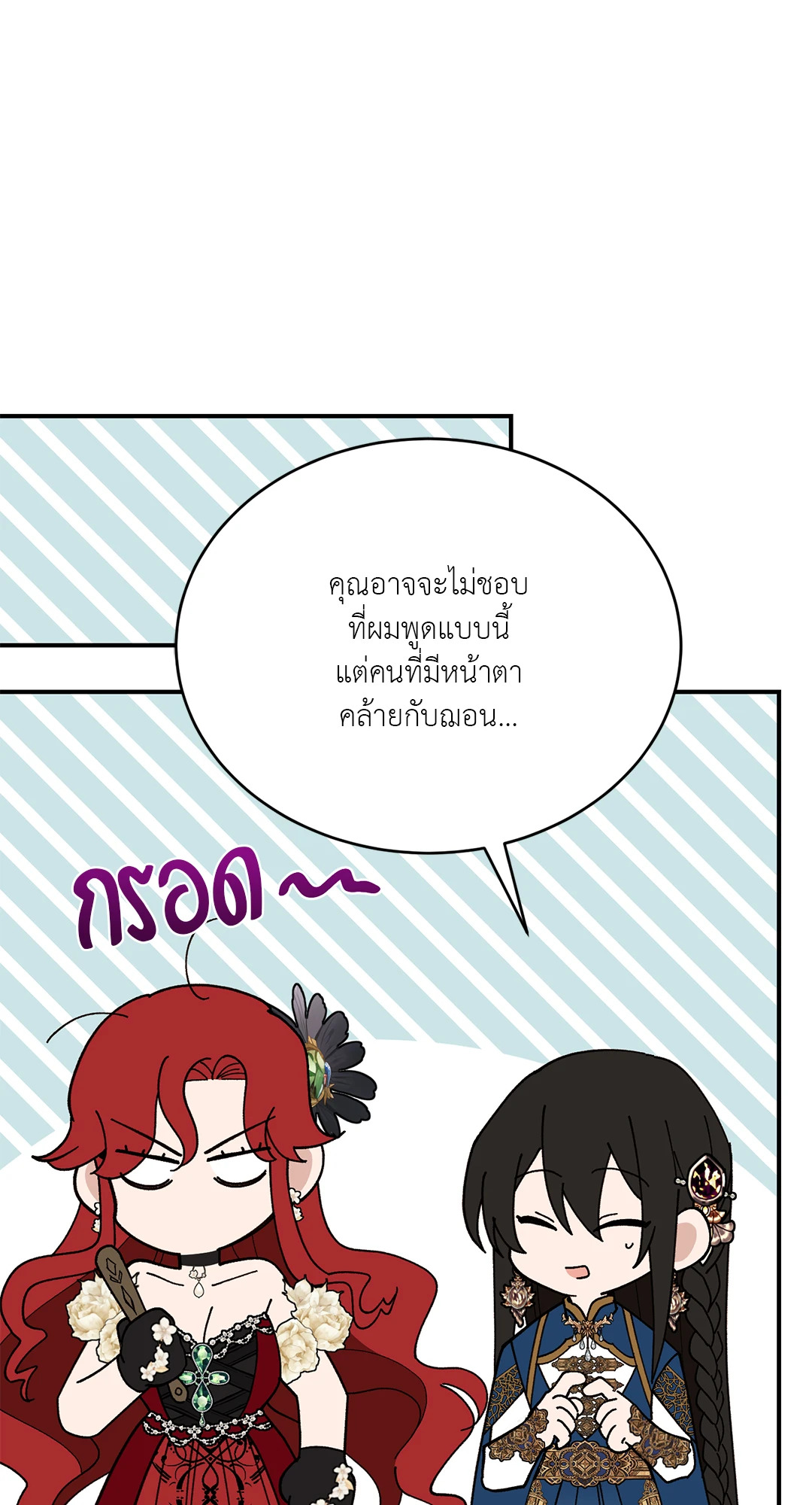 หน้า 71