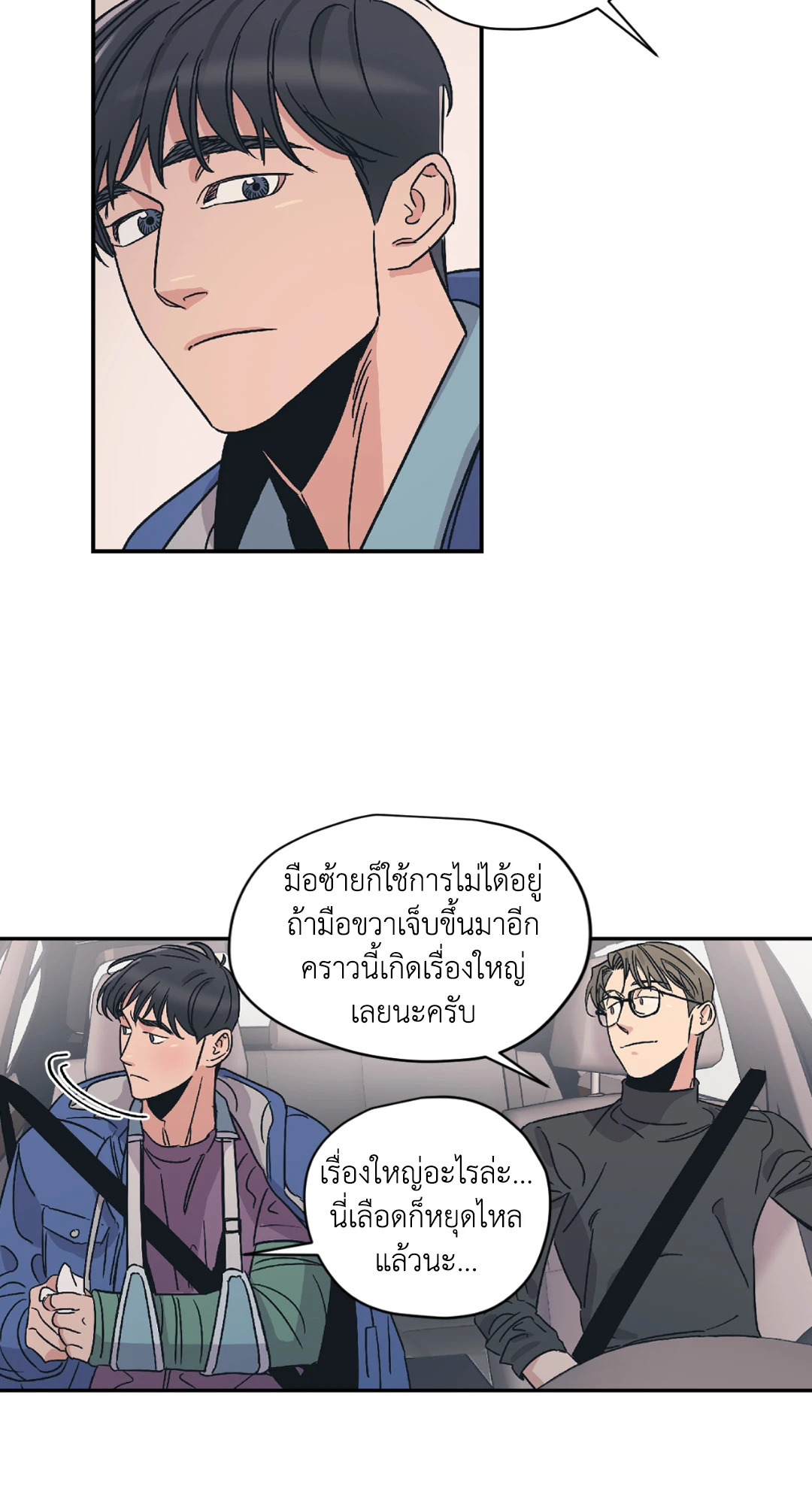 หน้า 28