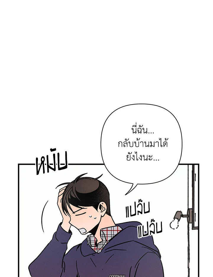 หน้า 95