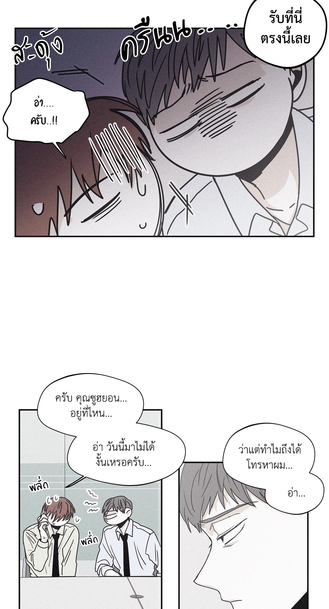 หน้า 23