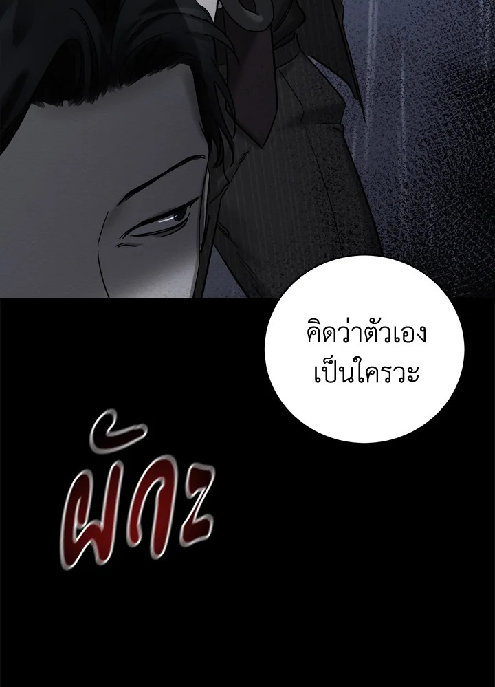 หน้า 78