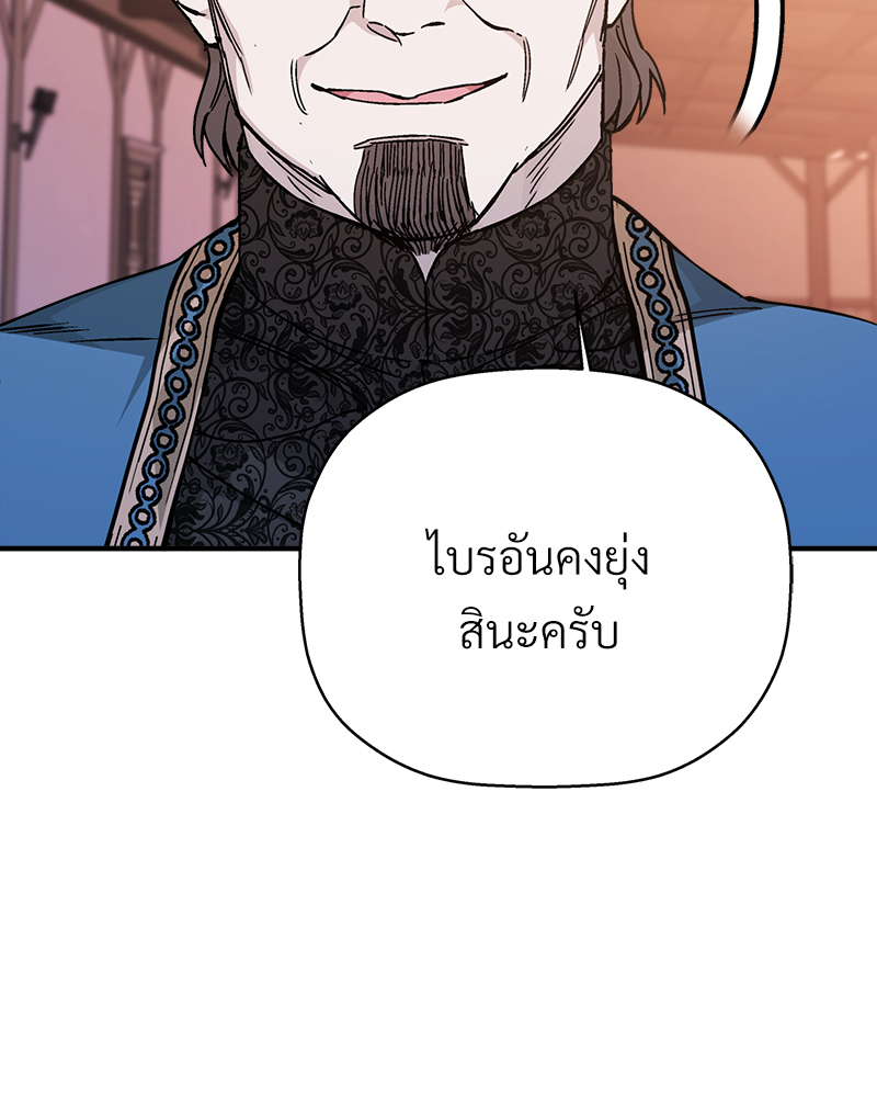 หน้า 110