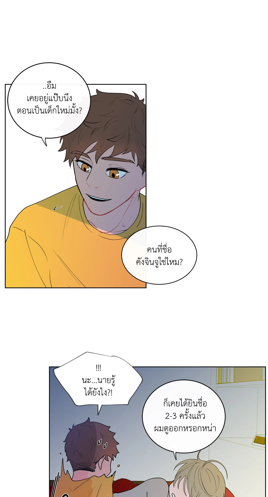 หน้า 32