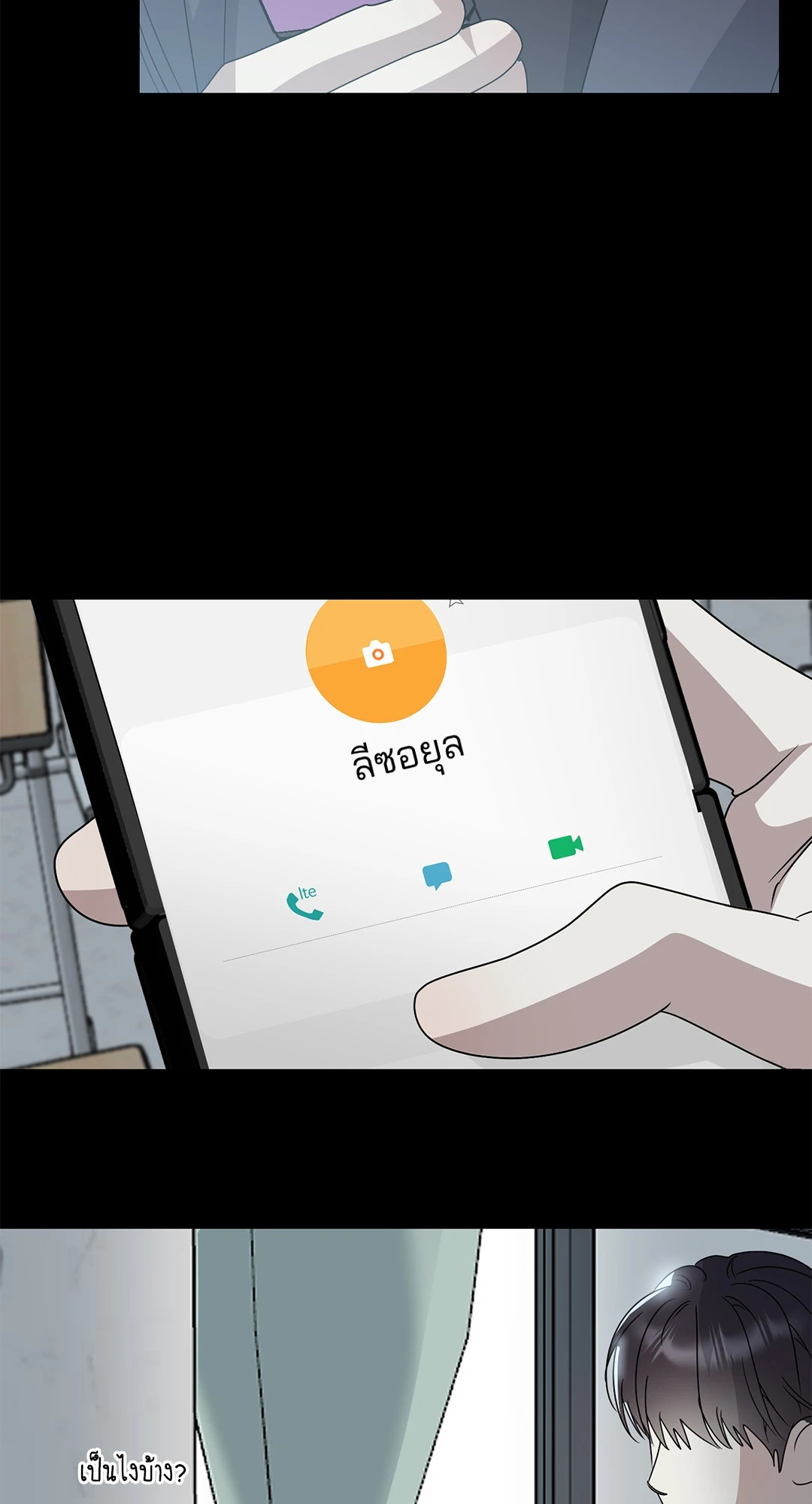 หน้า 50