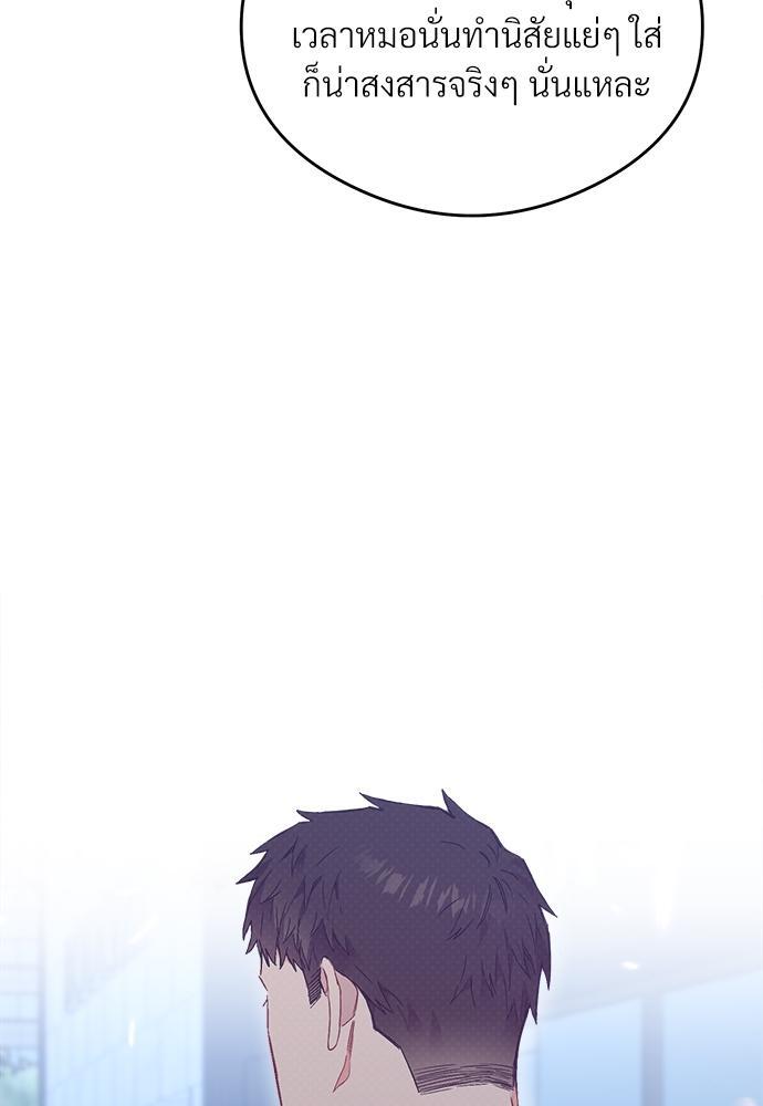 หน้า 92