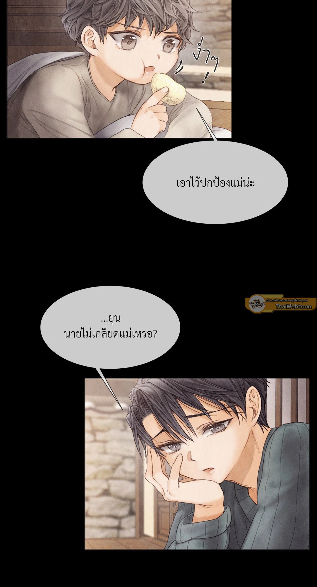 หน้า 24