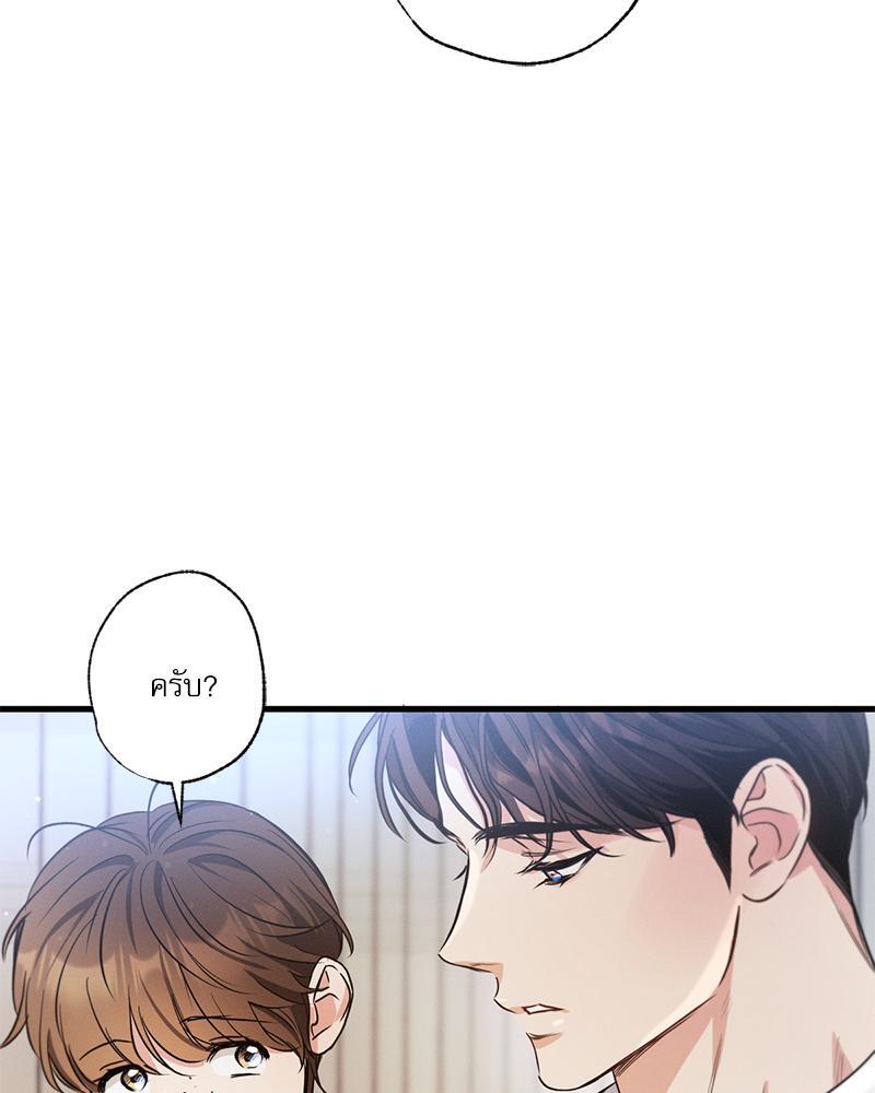 หน้า 88