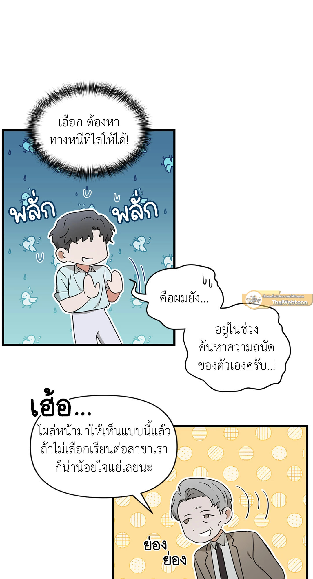 หน้า 68