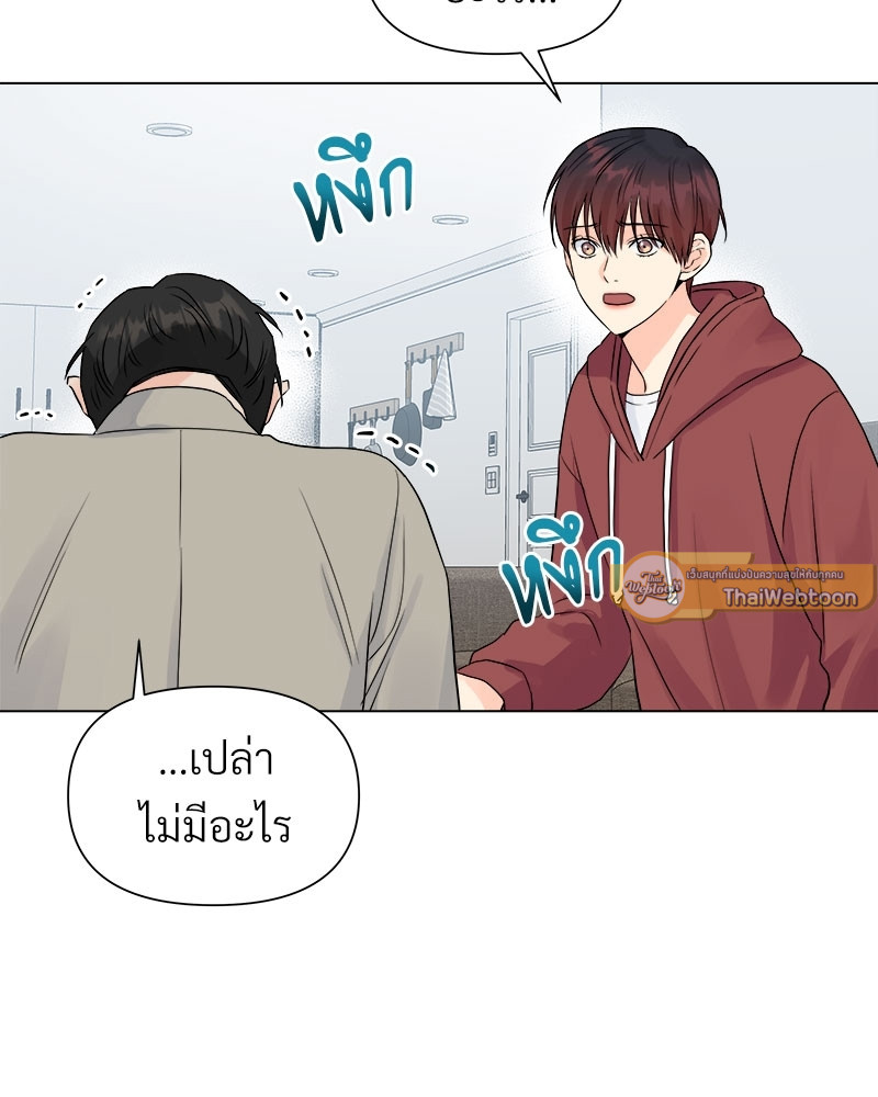 หน้า 71