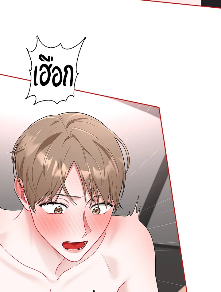 หน้า 87