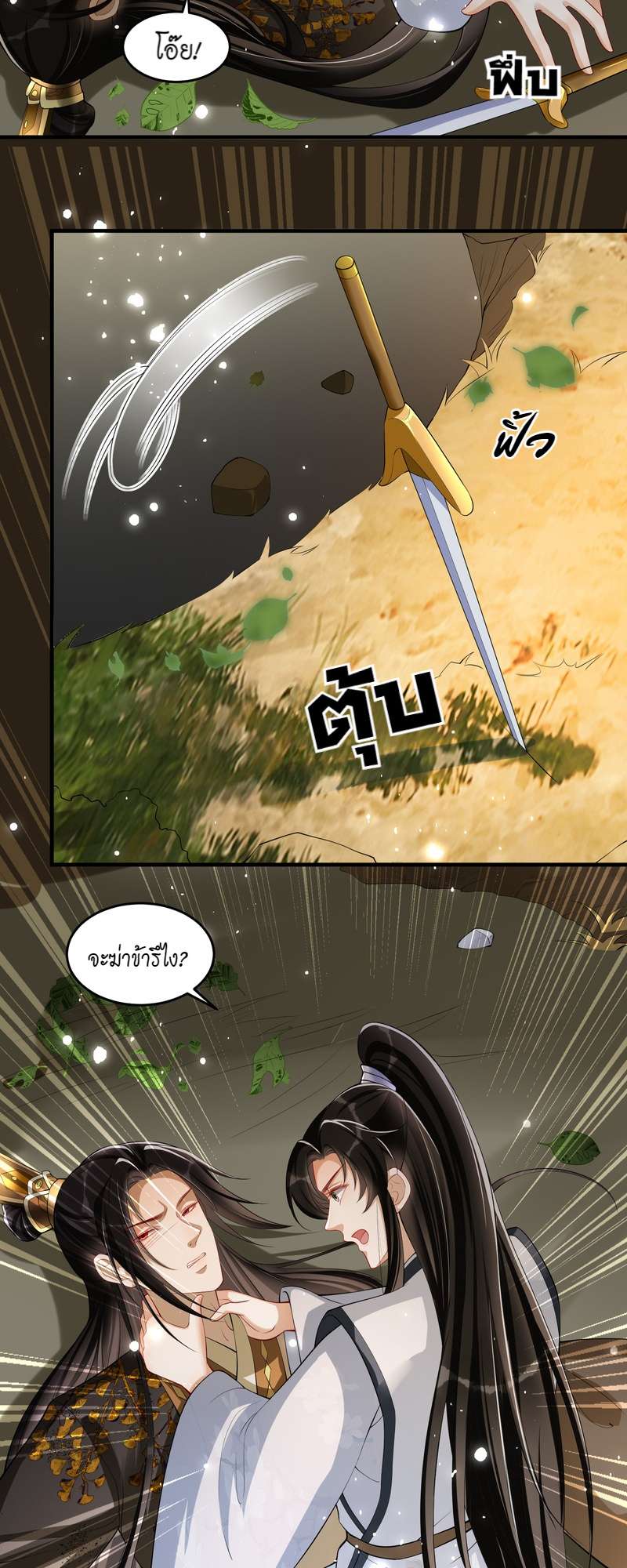 หน้า 24