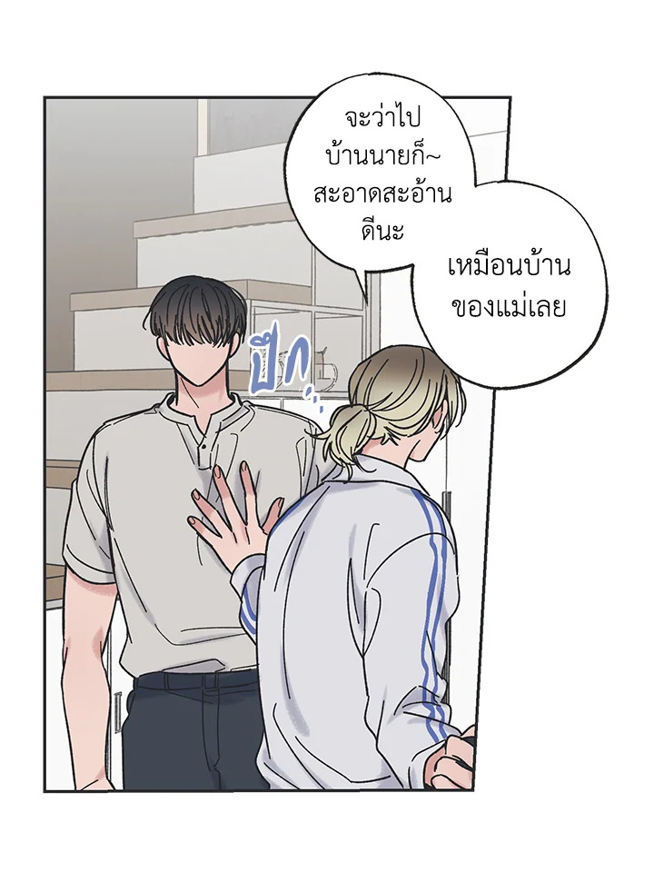 หน้า 51