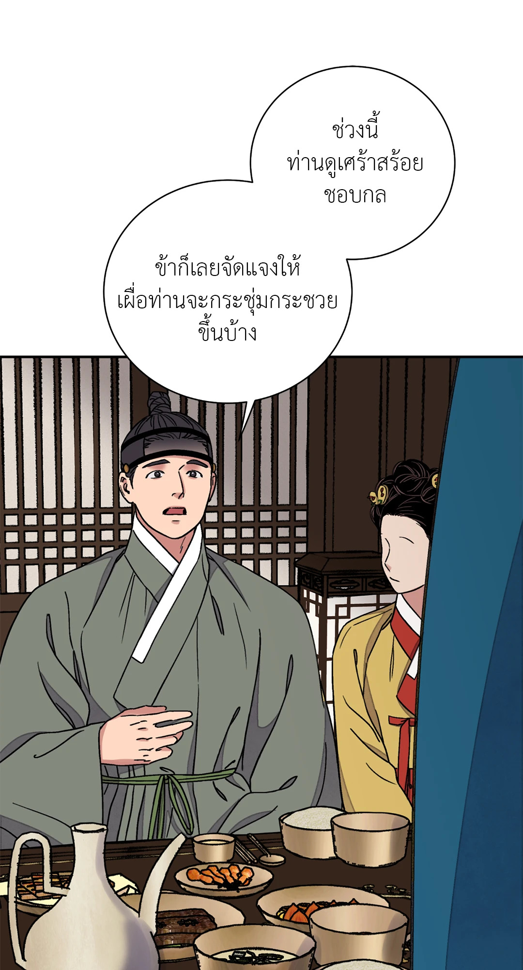 หน้า 64