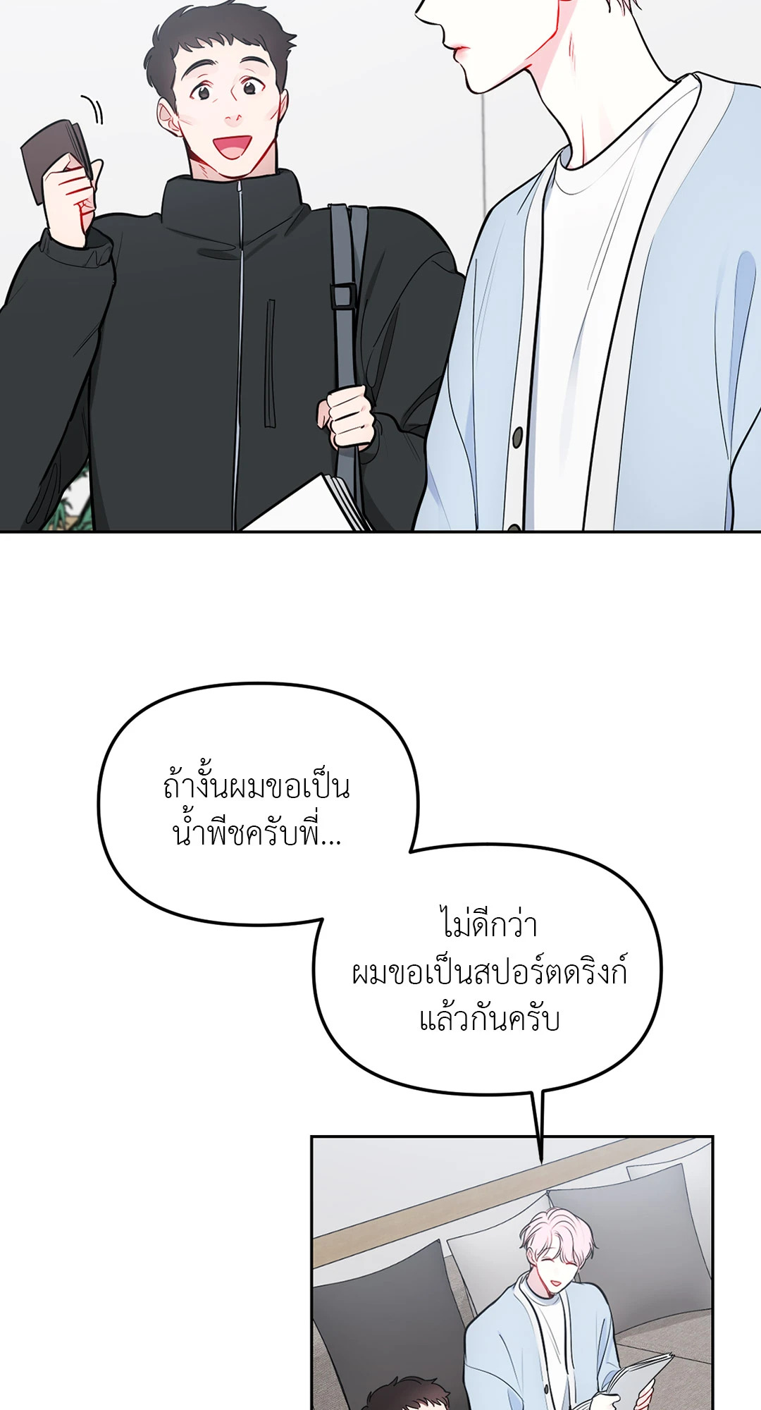 หน้า 37