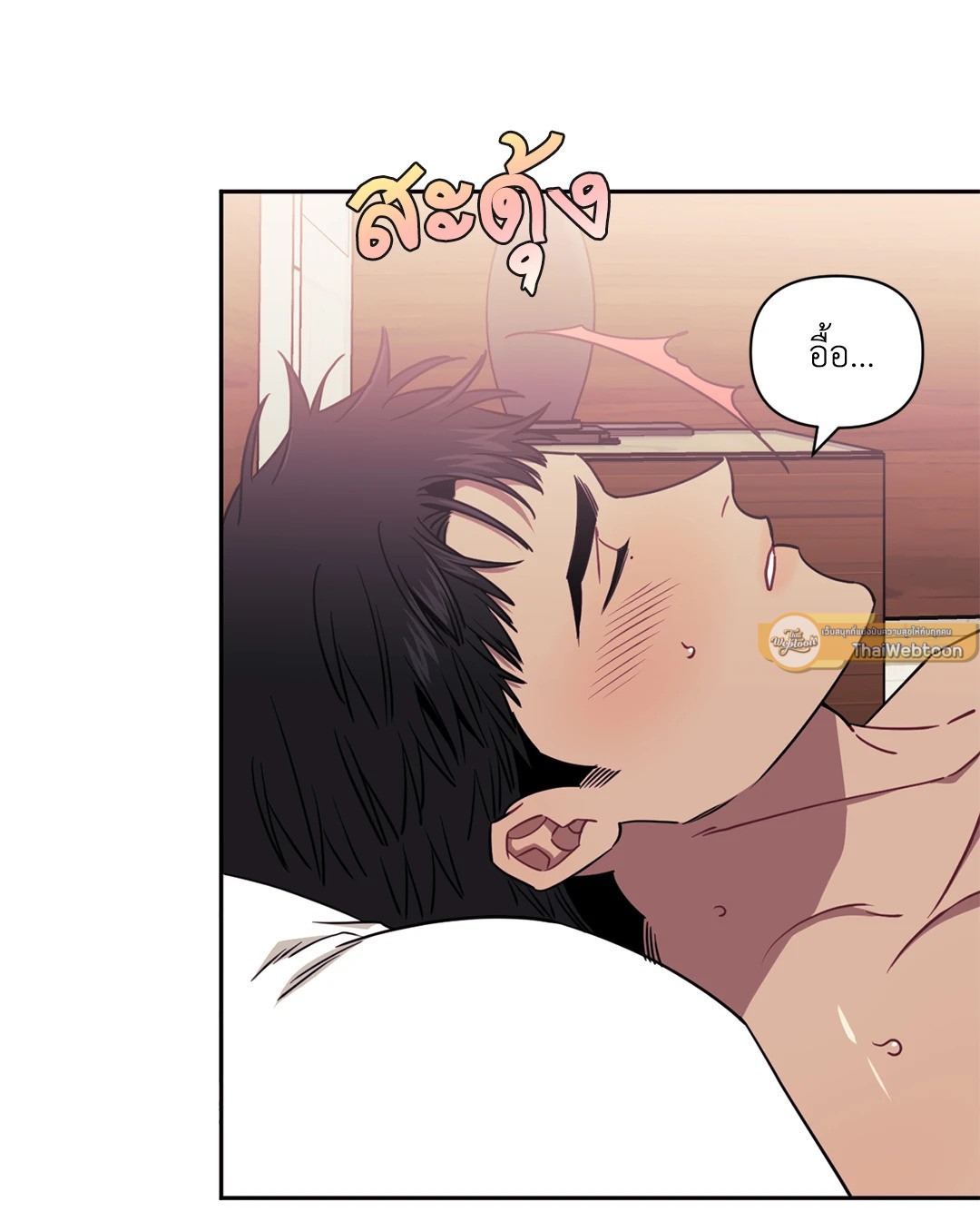 หน้า 54