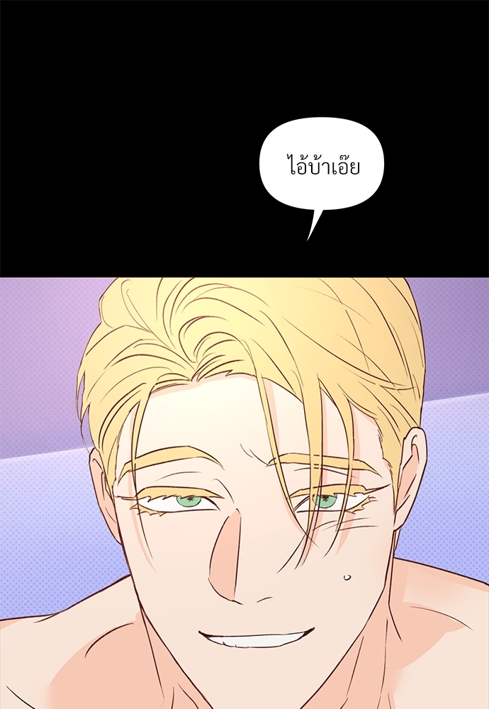 หน้า 84