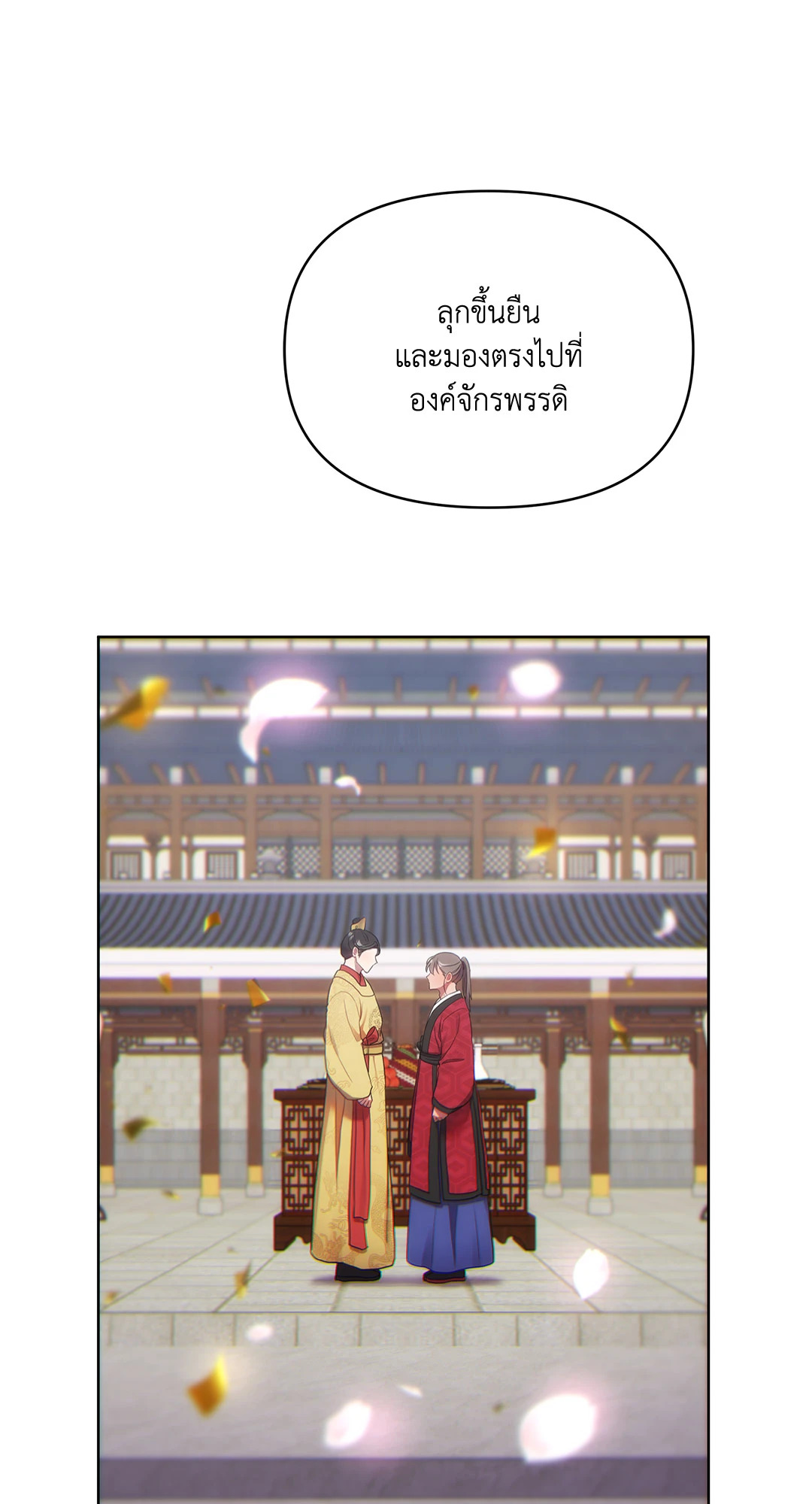 หน้า 74