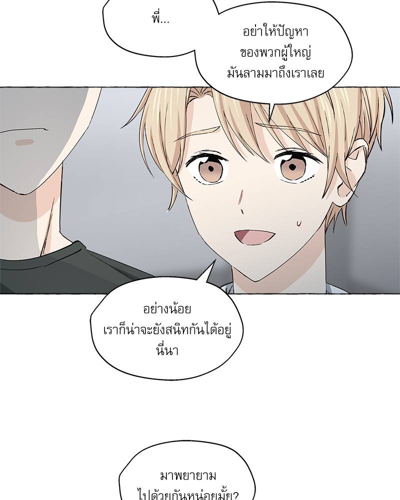 หน้า 56