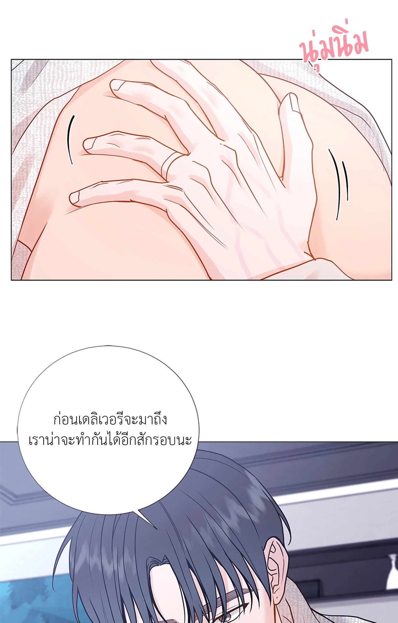 หน้า 64
