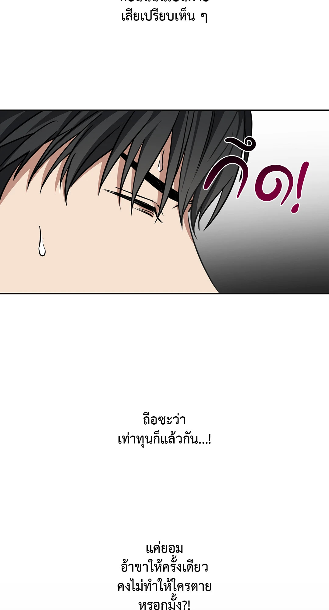 หน้า 73