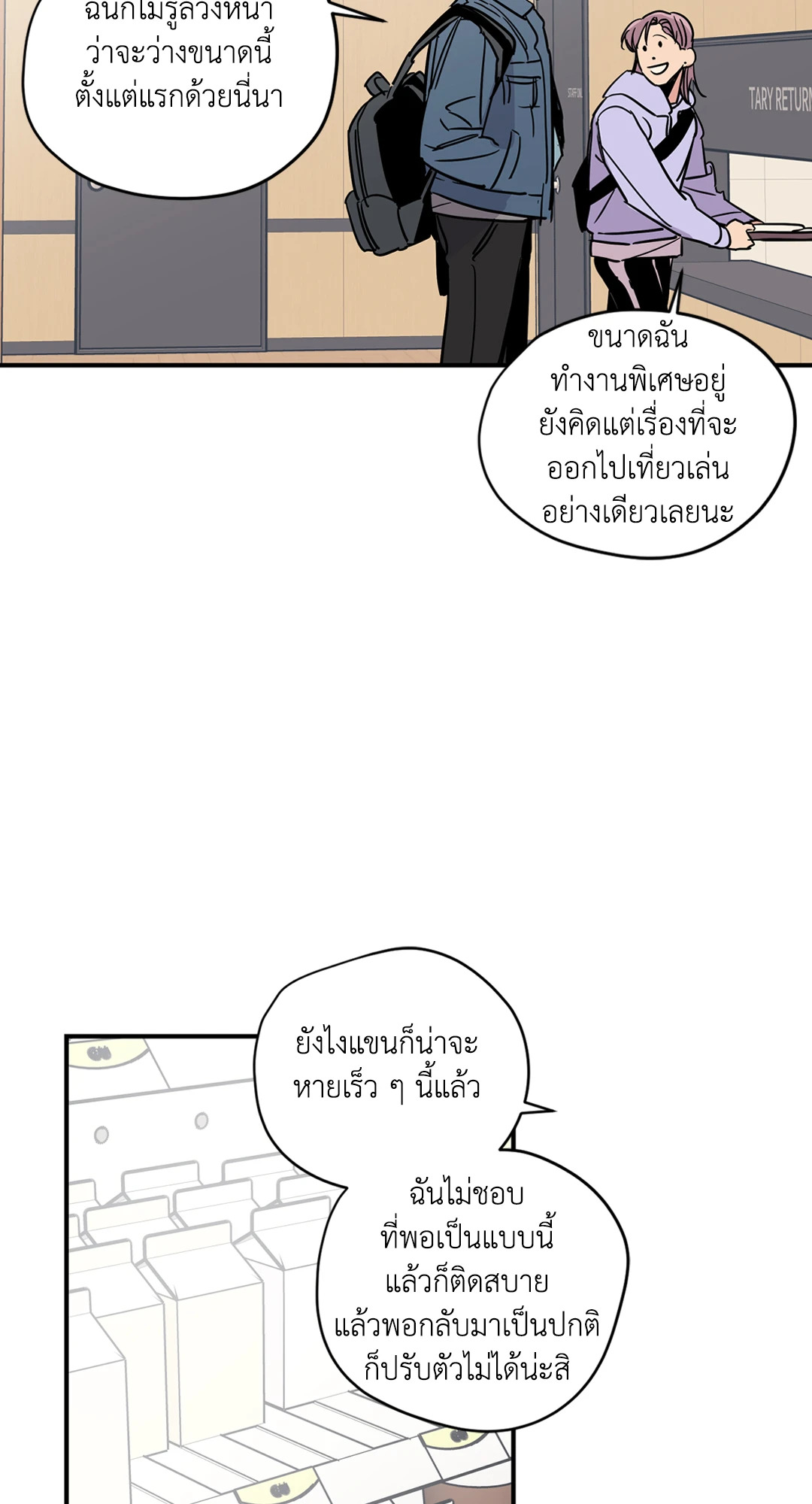 หน้า 25
