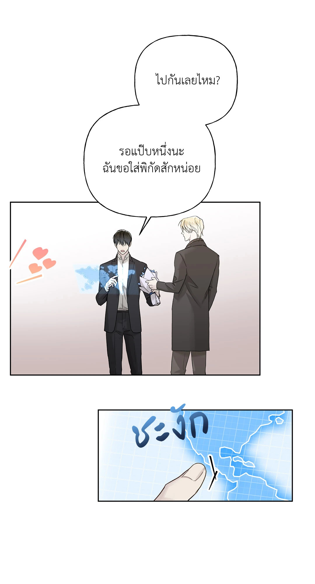 หน้า 22