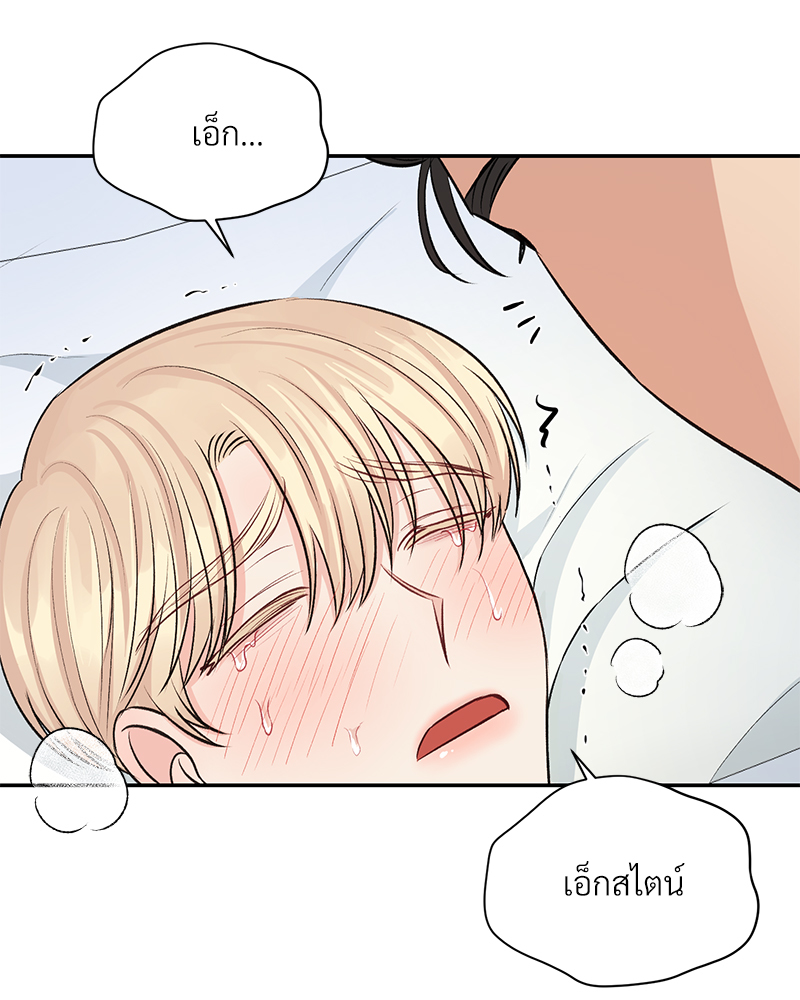 หน้า 90