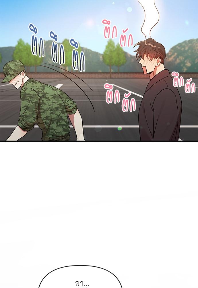 หน้า 99