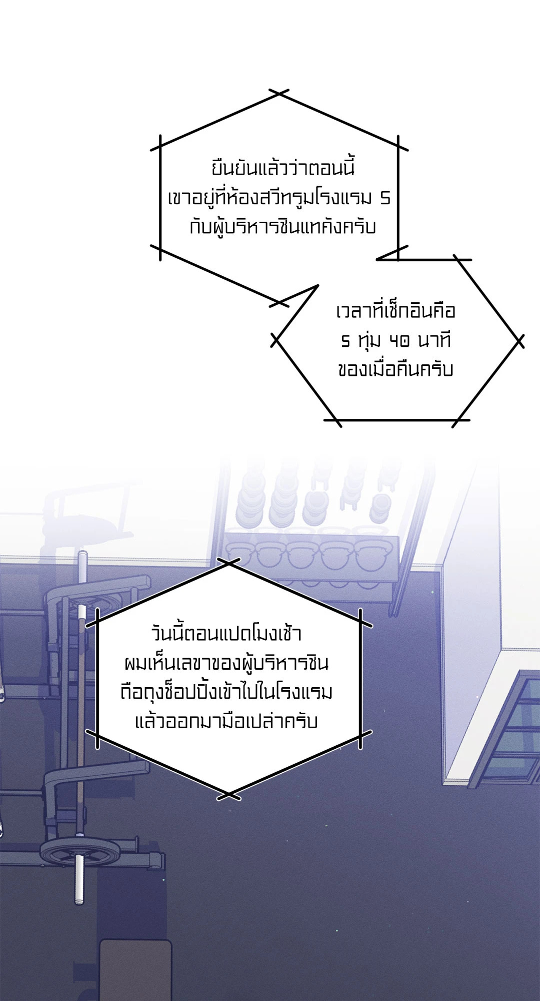 หน้า 31
