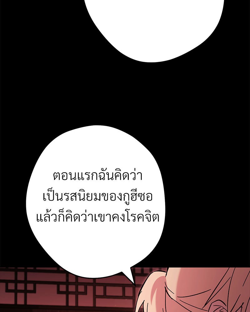 หน้า 130