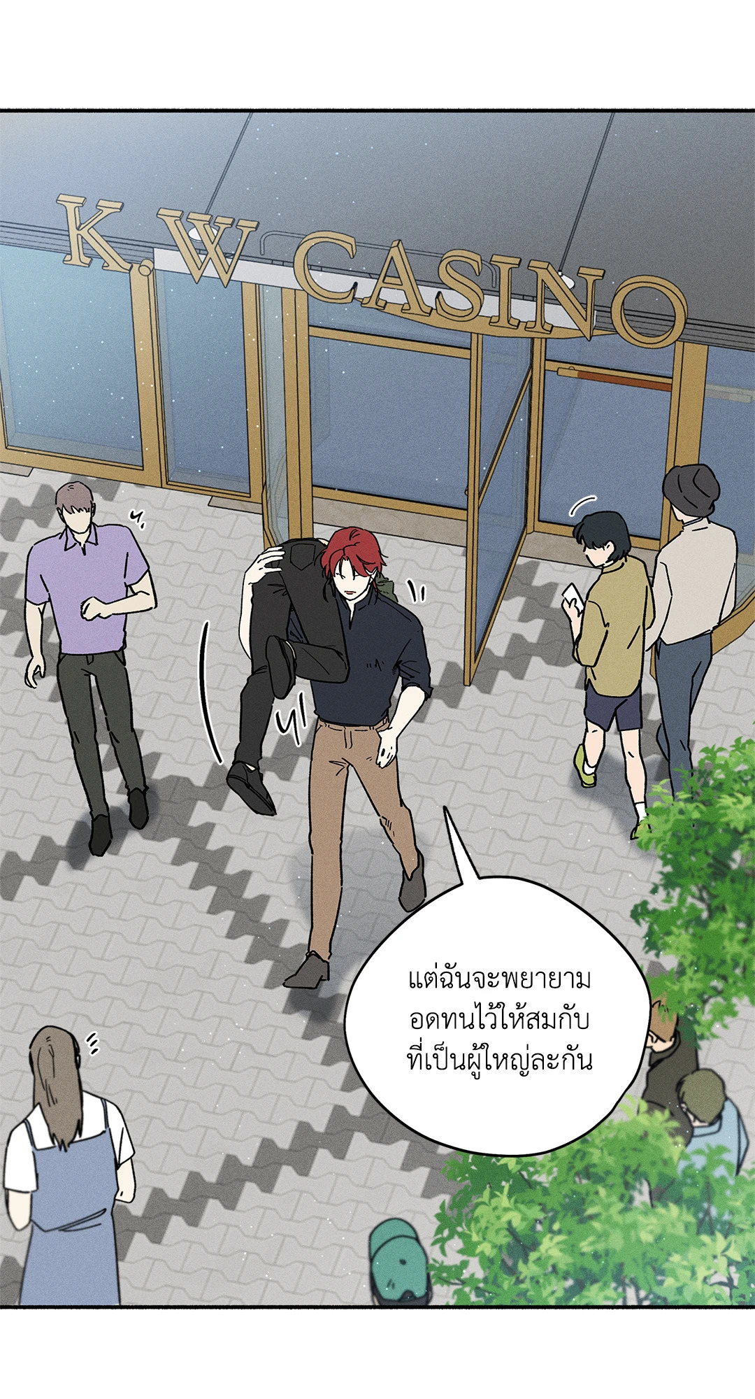 หน้า 59