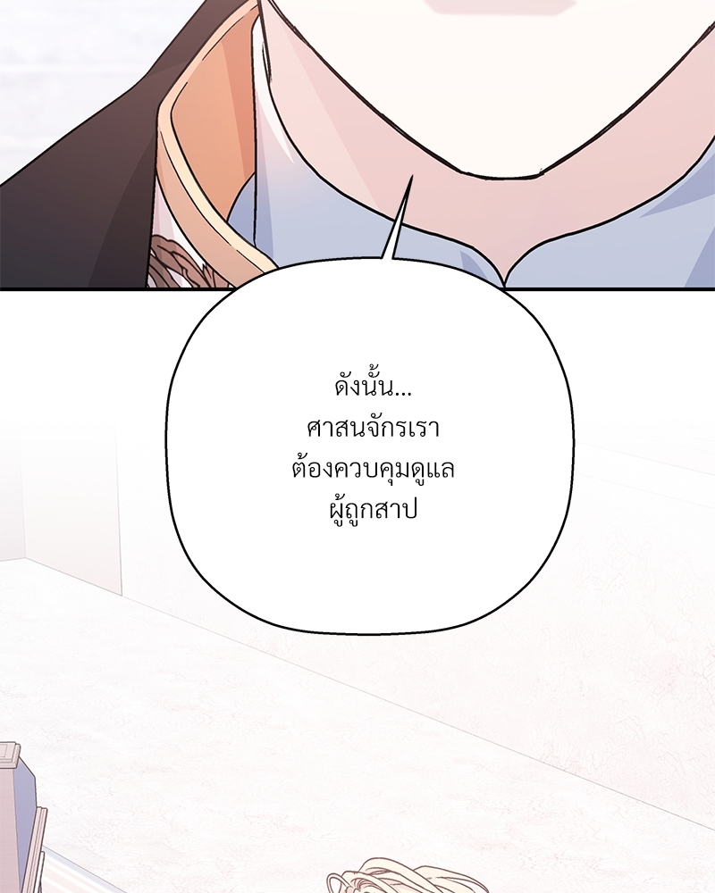 หน้า 98
