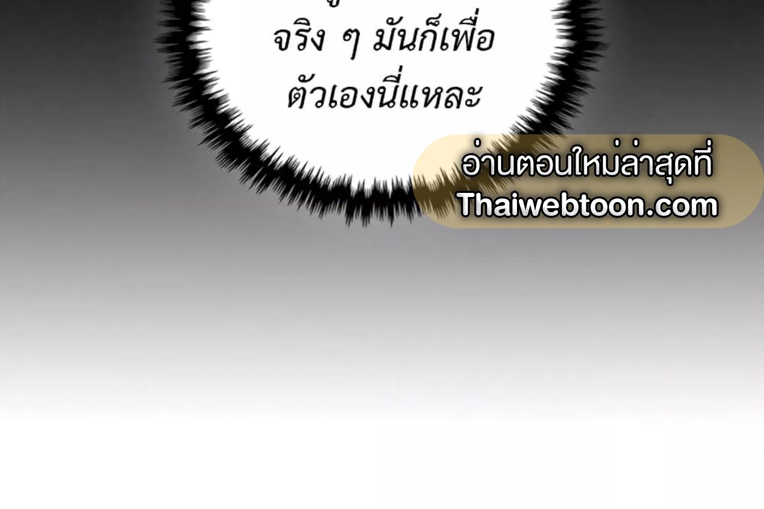 หน้า 138