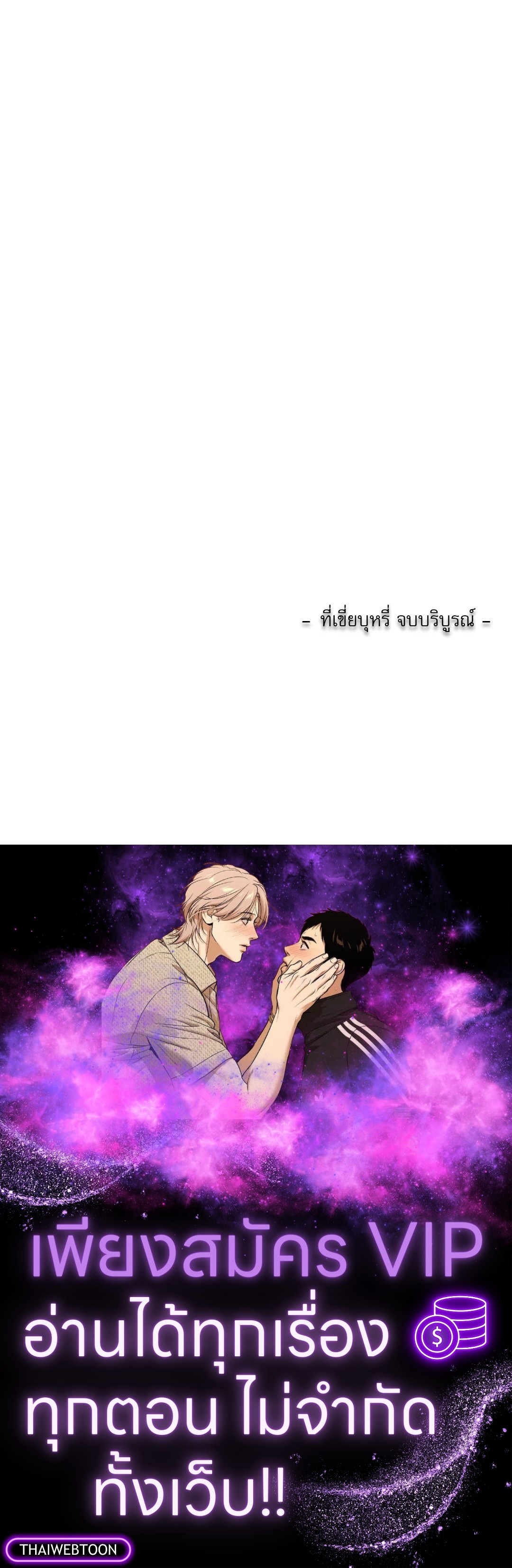 หน้า 106